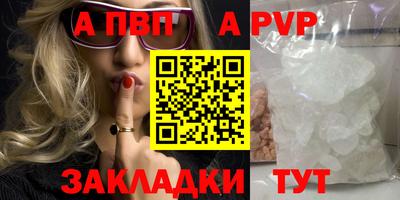 mix Апшеронск