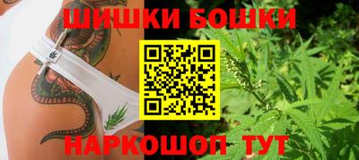 спайс Волгодонск