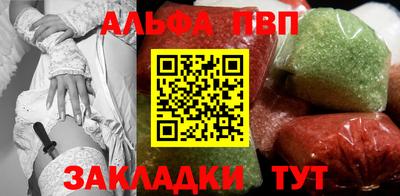 скорость Балашиха