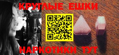 марихуана Волжск