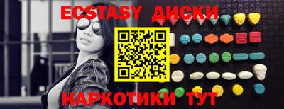 спайс Волгодонск