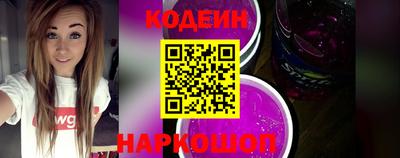 ALPHA PVP Волжский