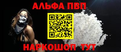 скорость Балашиха