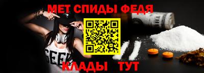 спайс Волгодонск