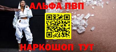 марихуана Волжск