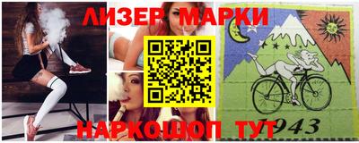 марихуана Волжск