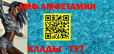 спайс Волгодонск