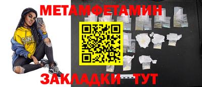 скорость Балашиха