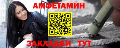 кокаин колумбия Балаково