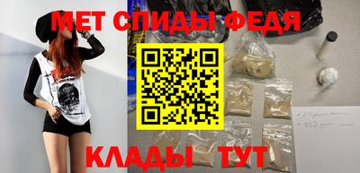 ALPHA PVP Волжский