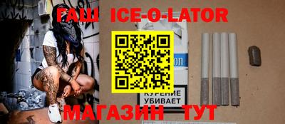 скорость Балашиха