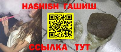 марихуана Волжск