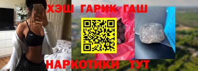 ALPHA PVP Волжский