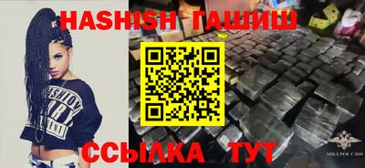 спайс Волгодонск