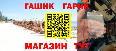 спайс Волгодонск