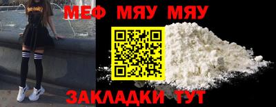 ALPHA PVP Волжский