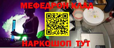 ALPHA PVP Волжский