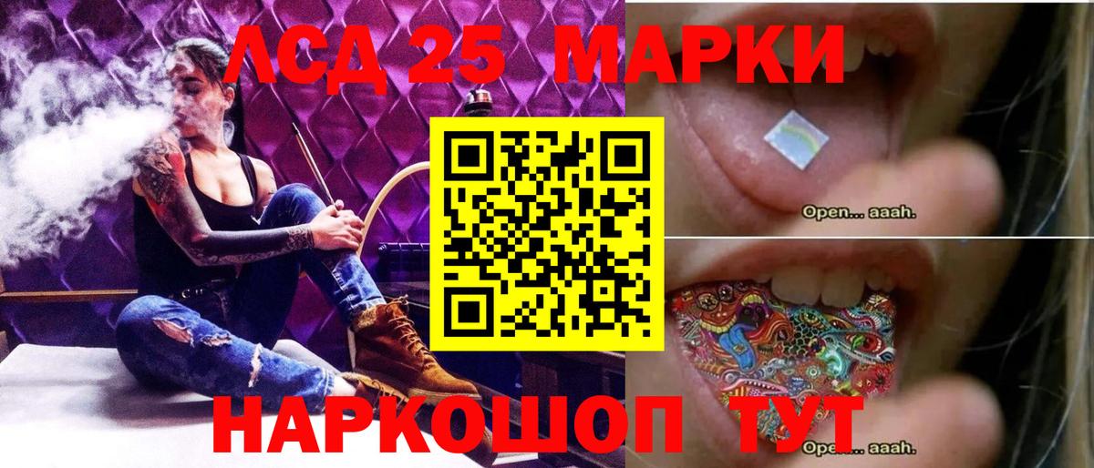 Лсд 25 экстази  Вход с VPN  ЛСД экстази кислота  Карталы  ЛСД экстази кислота 