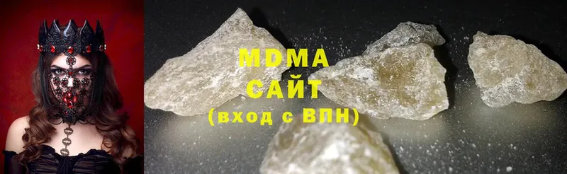 MDMA молли  купить   Карталы 