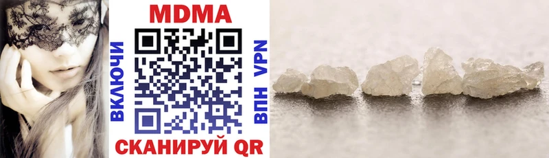 МДМА кристаллы Карталы