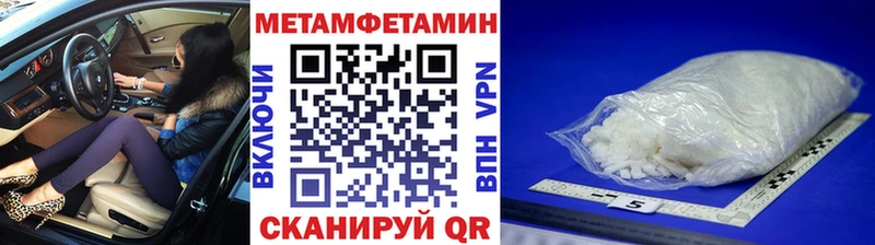 Метамфетамин Methamphetamine где найти kraken маркетплейс Карталы