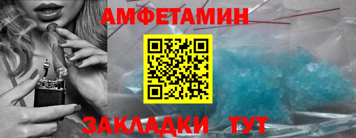Метамфетамин винт  Вход с VPN  Метамфетамин винт  Карталы 
