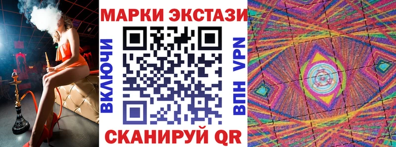 наркота  мориарти какой сайт  Марки NBOMe 1,8мг  Карталы 