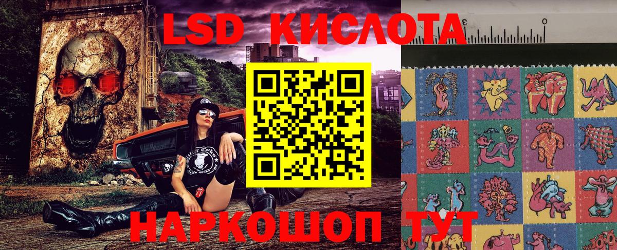 Марки NBOMe 1,5мг  Карталы 