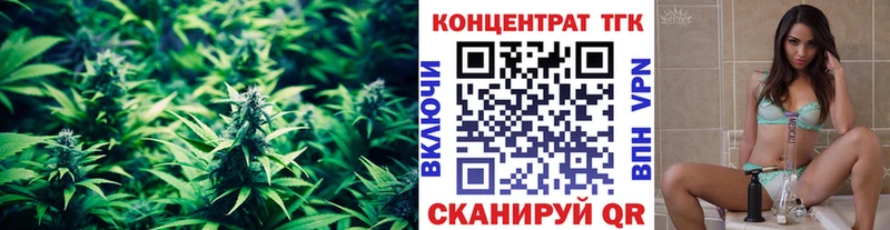 ТГК Wax  Карталы 