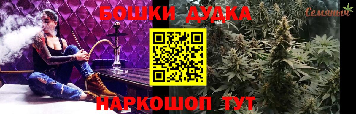 Конопля сатива Карталы