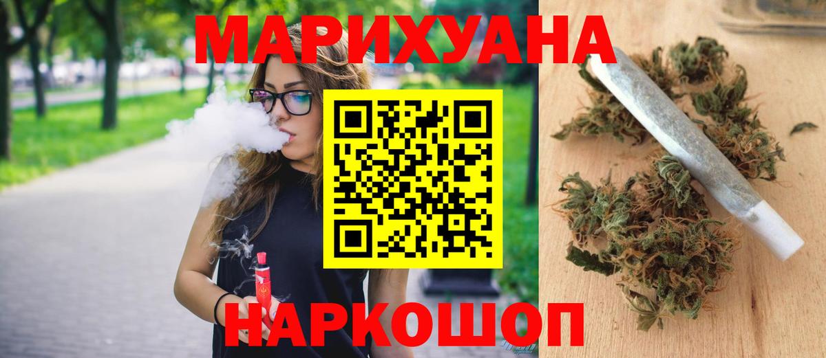 МАРИХУАНА гибрид  МАРИХУАНА индика  Карталы  Канабис SATIVA & INDICA 